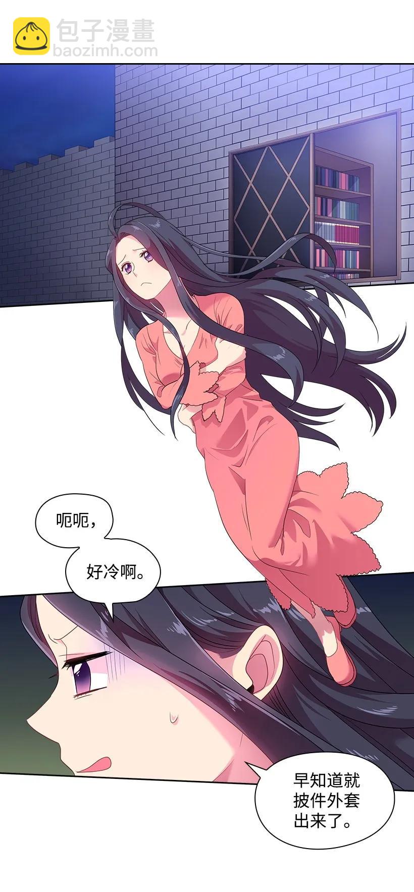 30 召唤水精灵-第30话