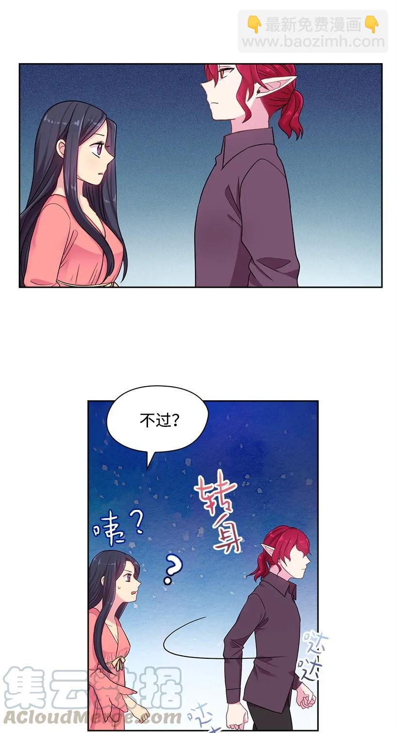 30 召唤水精灵-第30话