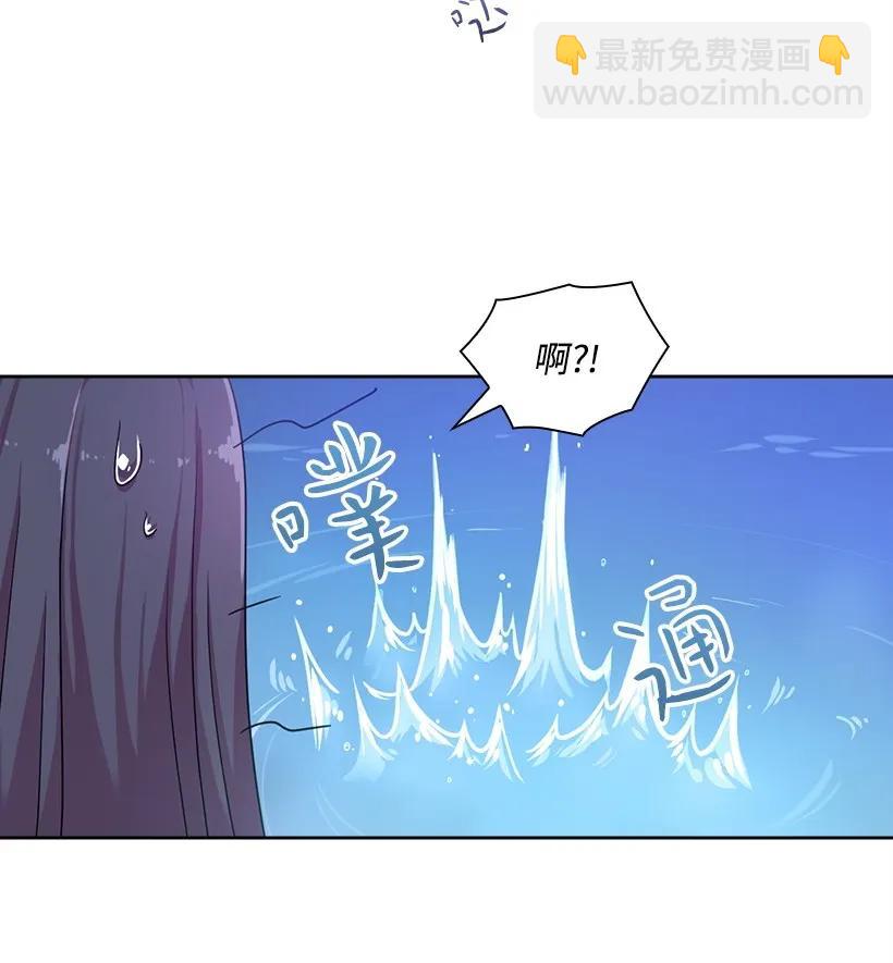 30 召唤水精灵-第30话