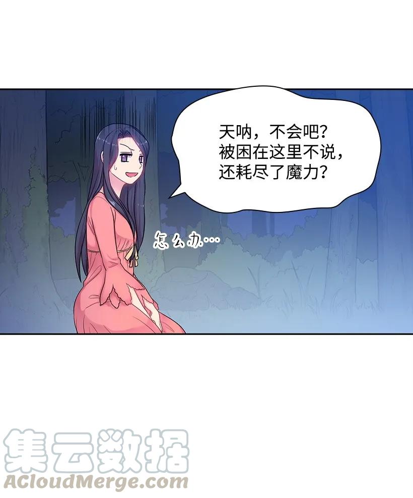 30 召唤水精灵-第30话