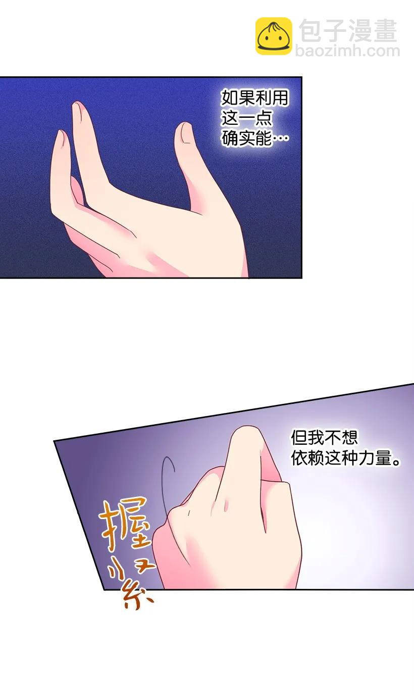 30 召唤水精灵-第30话