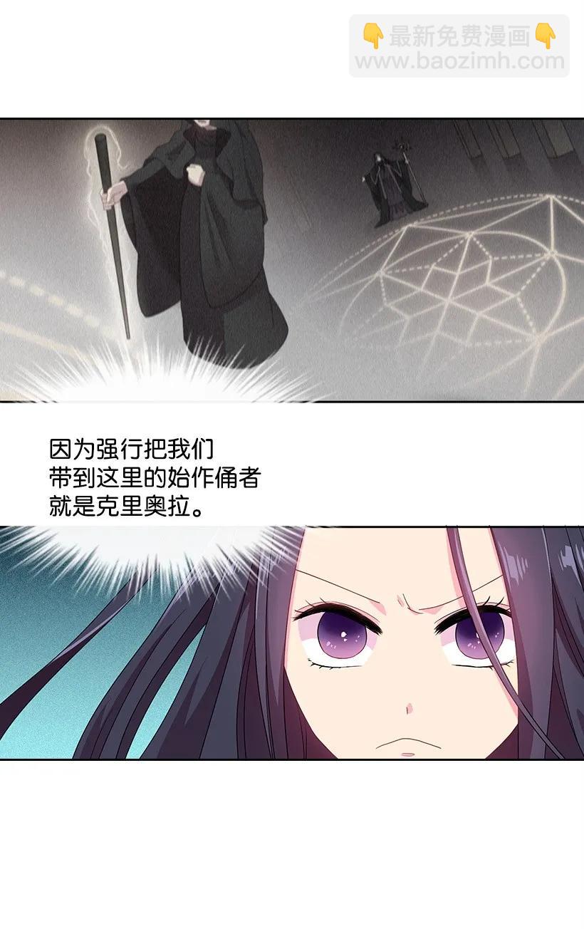 30 召唤水精灵-第30话