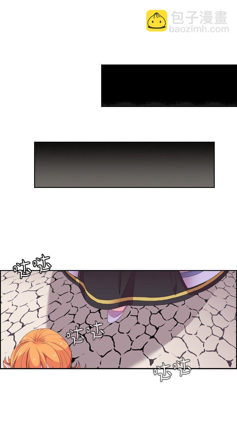 4 魔界之王(1/2)-第4话