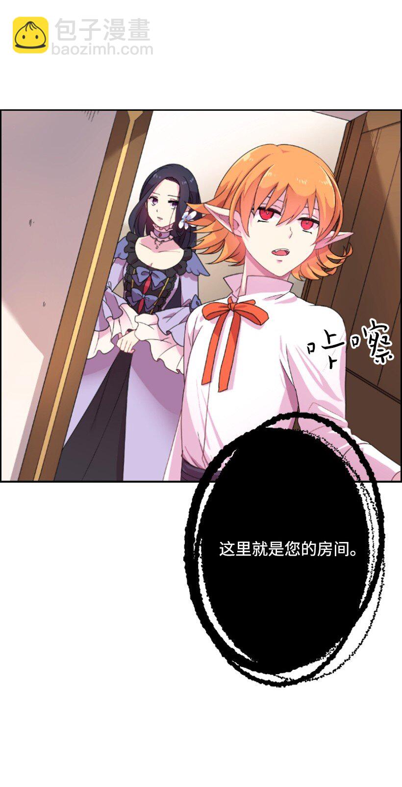 4 魔界之王(1/2)-第4话