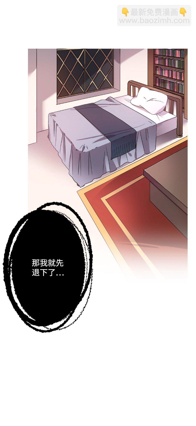 4 魔界之王(1/2)-第4话