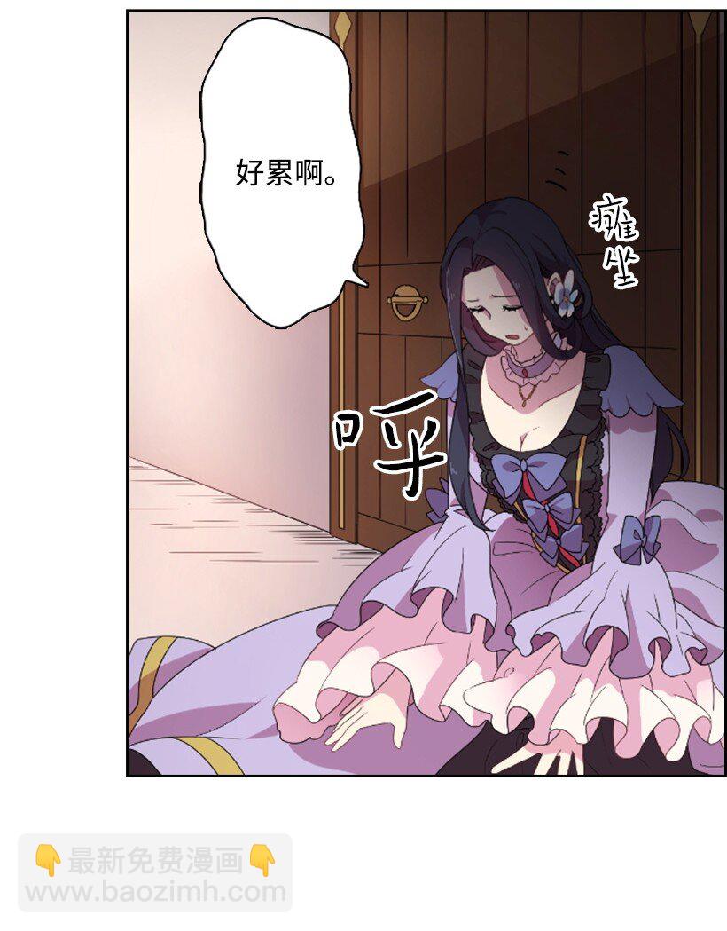 4 魔界之王(1/2)-第4话