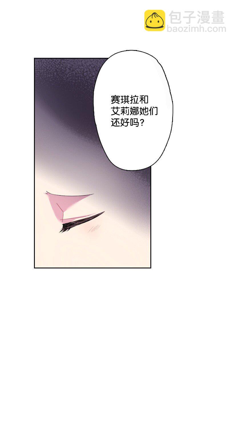 4 魔界之王(1/2)-第4话