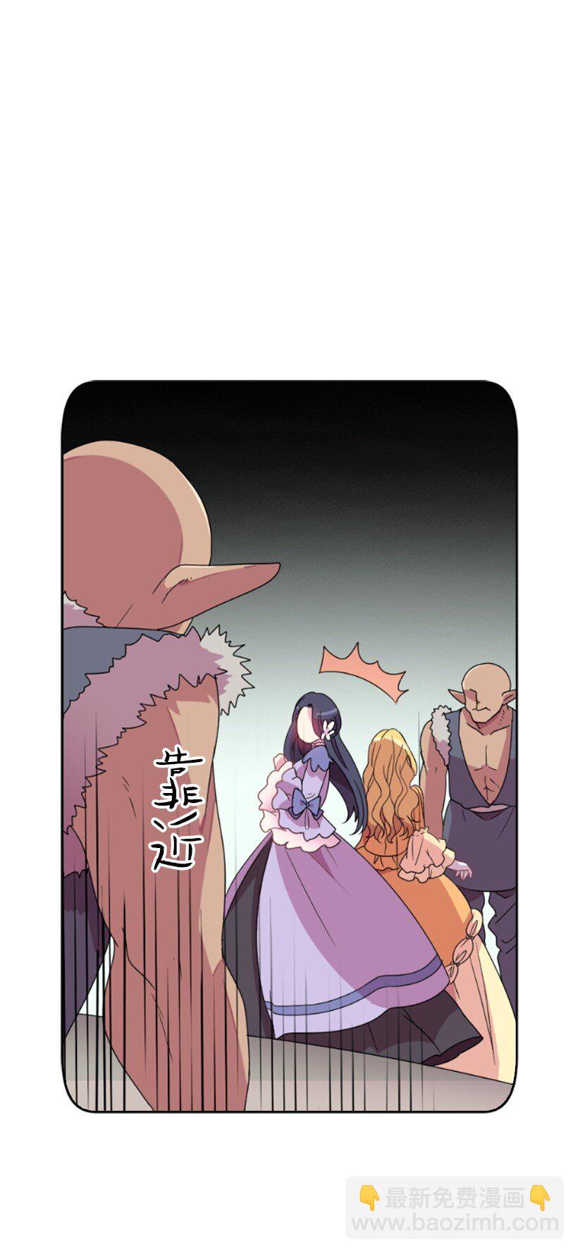 4 魔界之王(1/2)-第4话