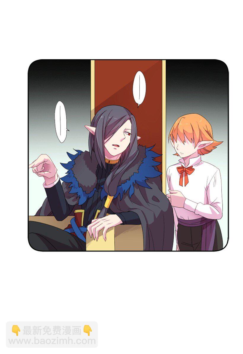 4 魔界之王(1/2)-第4话