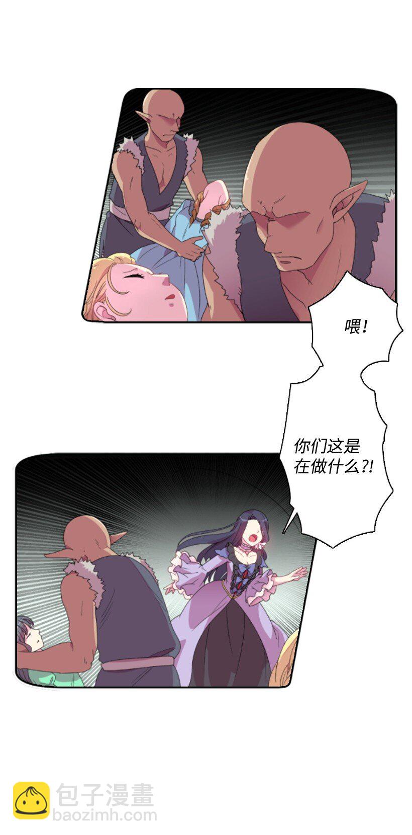 4 魔界之王(1/2)-第4话