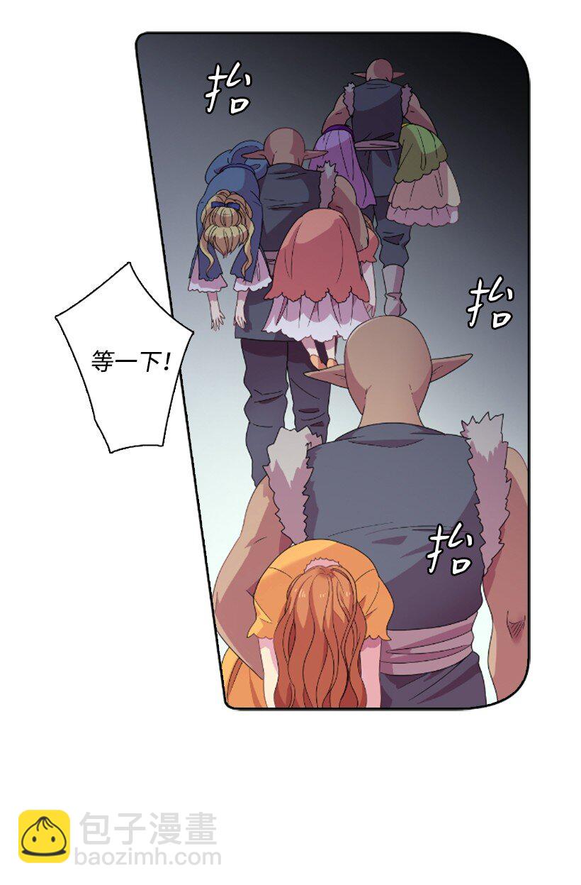 4 魔界之王(1/2)-第4话