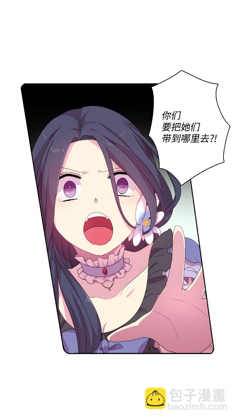 4 魔界之王(1/2)-第4话