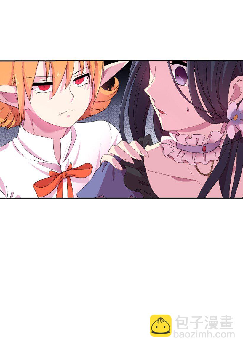 4 魔界之王(1/2)-第4话