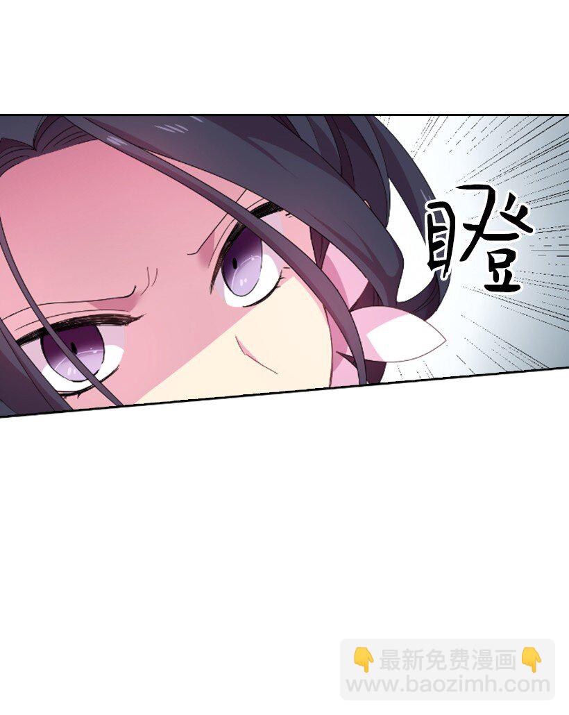 4 魔界之王(1/2)-第4话