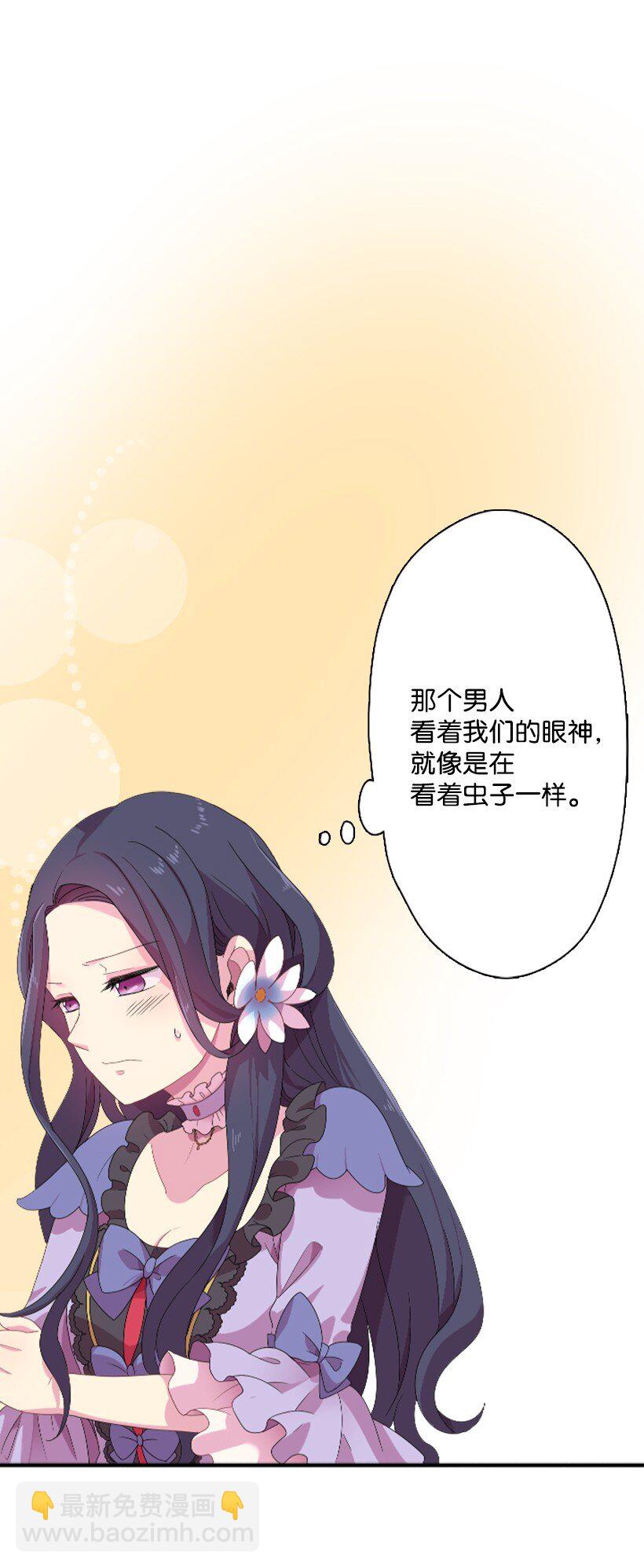 4 魔界之王(1/2)-第4话