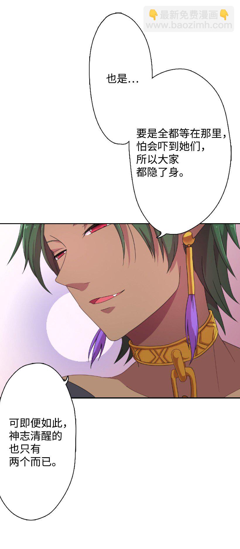 4 魔界之王(1/2)-第4话