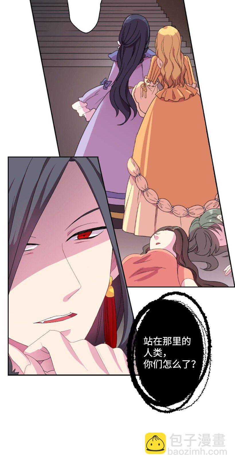 4 魔界之王(1/2)-第4话