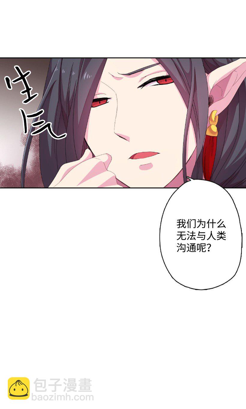 4 魔界之王(1/2)-第4话