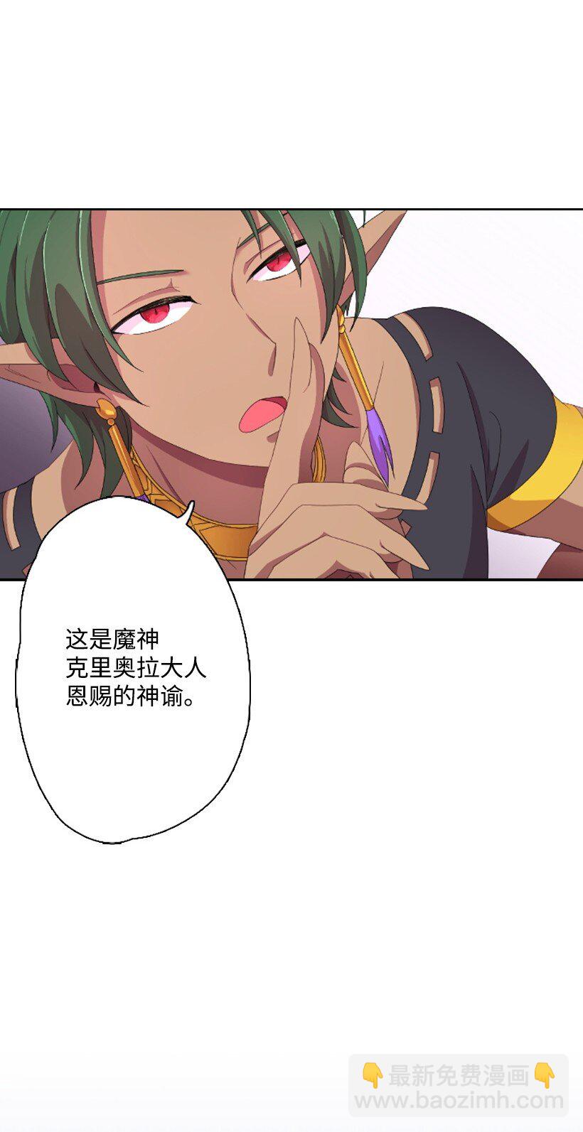 4 魔界之王(1/2)-第4话