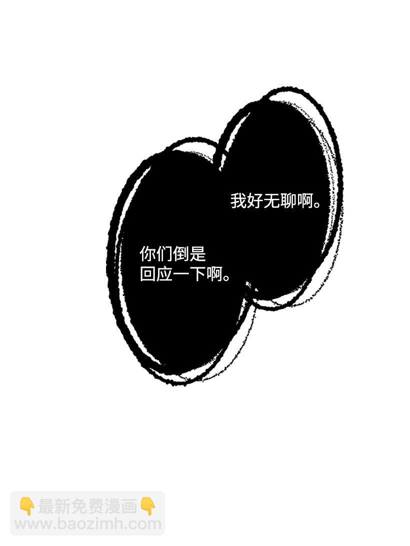 4 魔界之王(1/2)-第4话