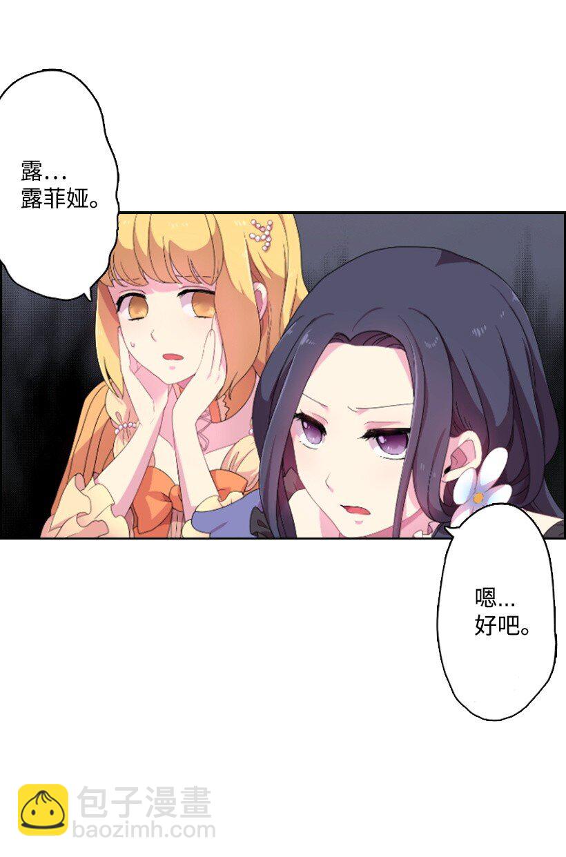 4 魔界之王(1/2)-第4话