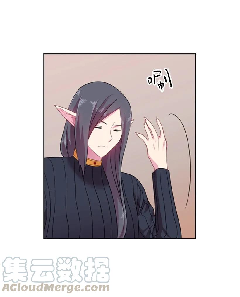 王的貢女 - 32 回到魔王城 - 6