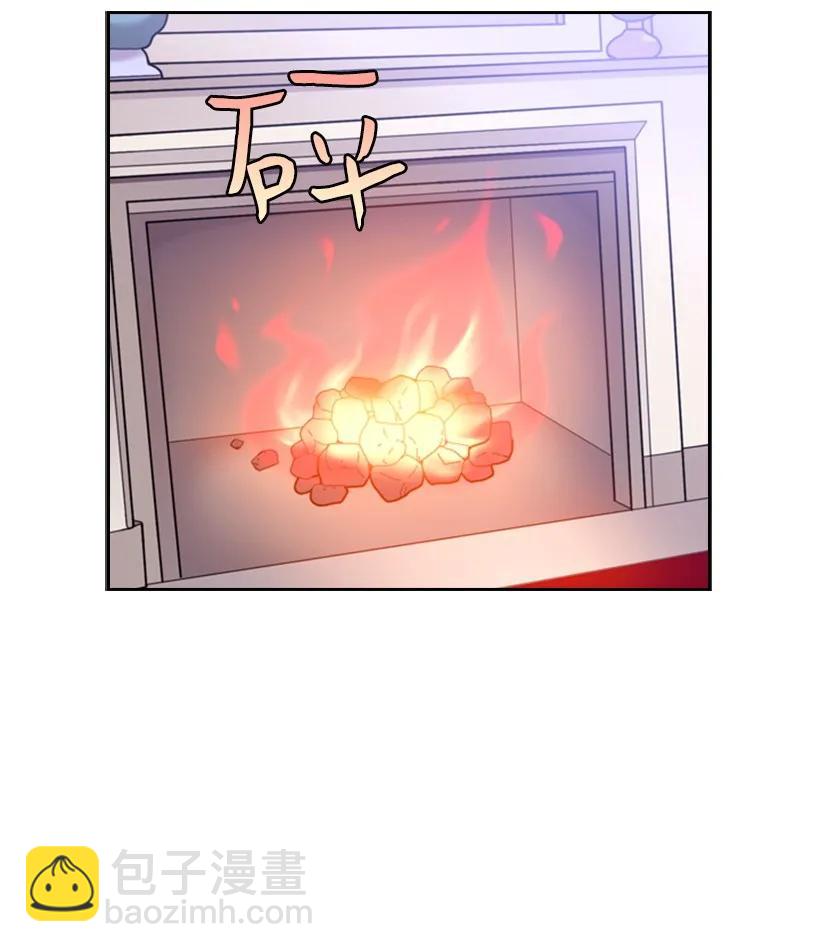 王的貢女 - 32 回到魔王城 - 7