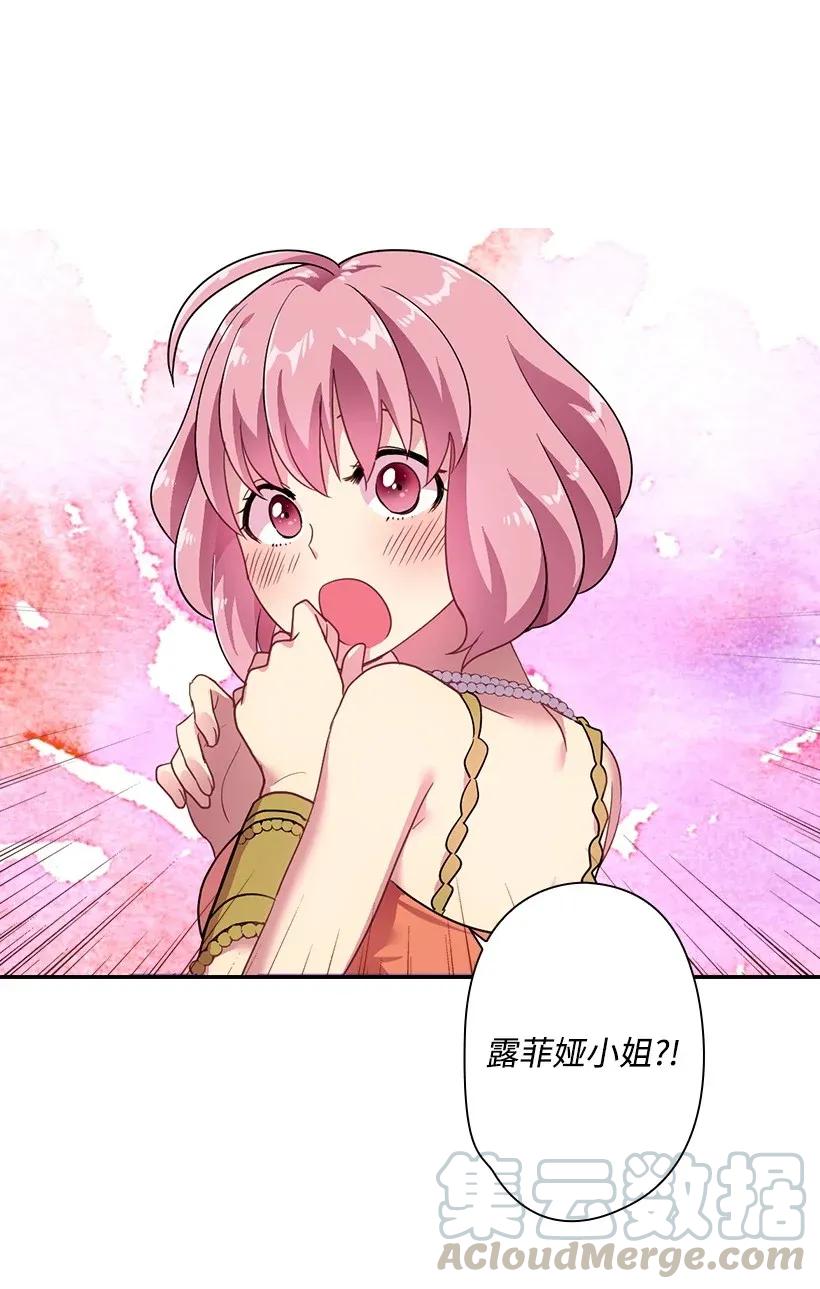 34 阿尤妮(1/2)-第34话