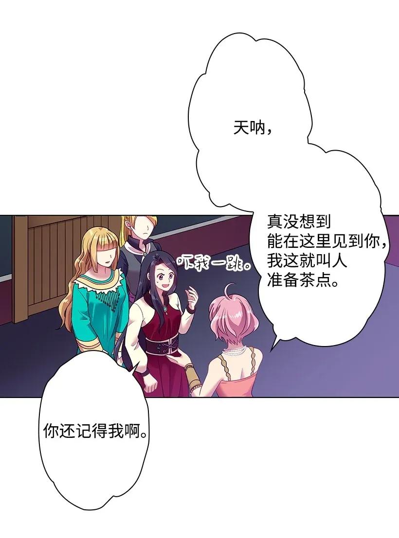 34 阿尤妮(1/2)-第34话