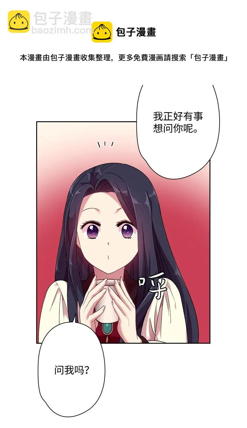 34 阿尤妮(1/2)-第34话