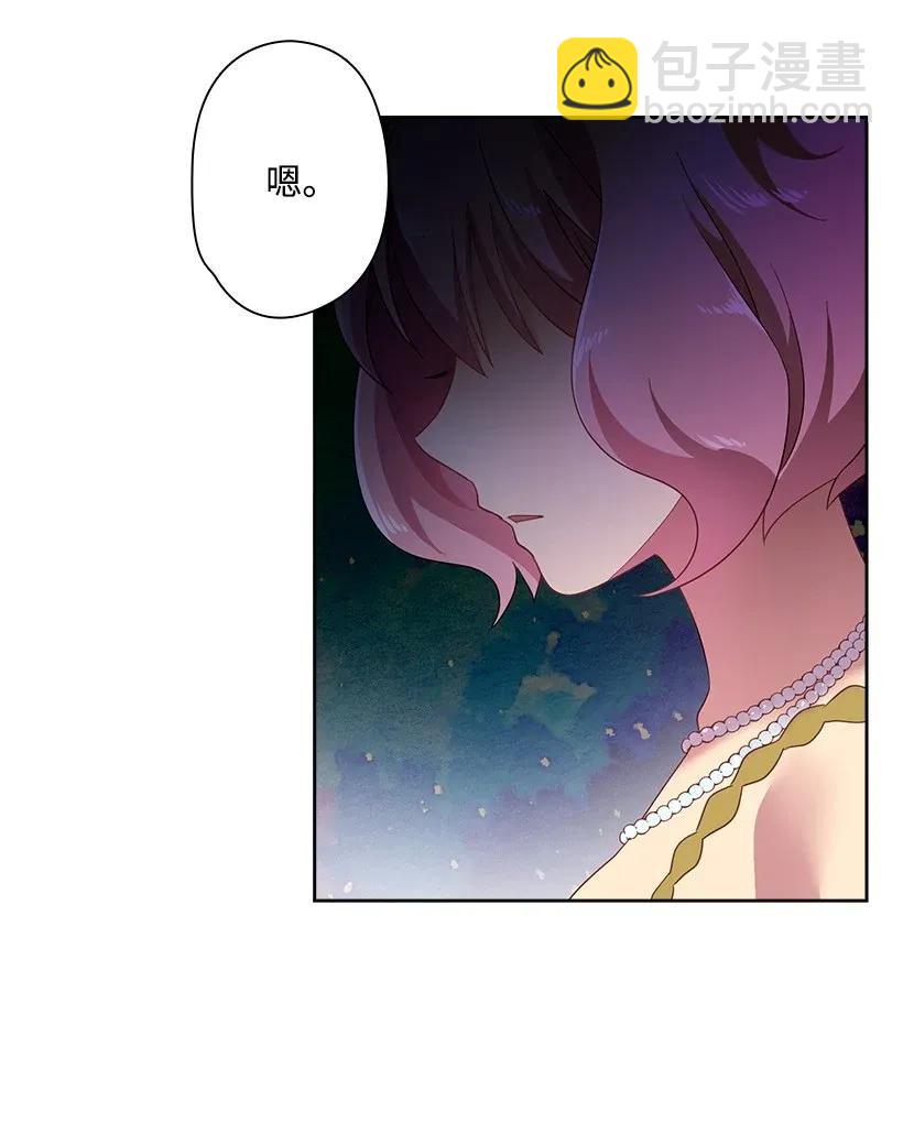 34 阿尤妮(1/2)-第34话