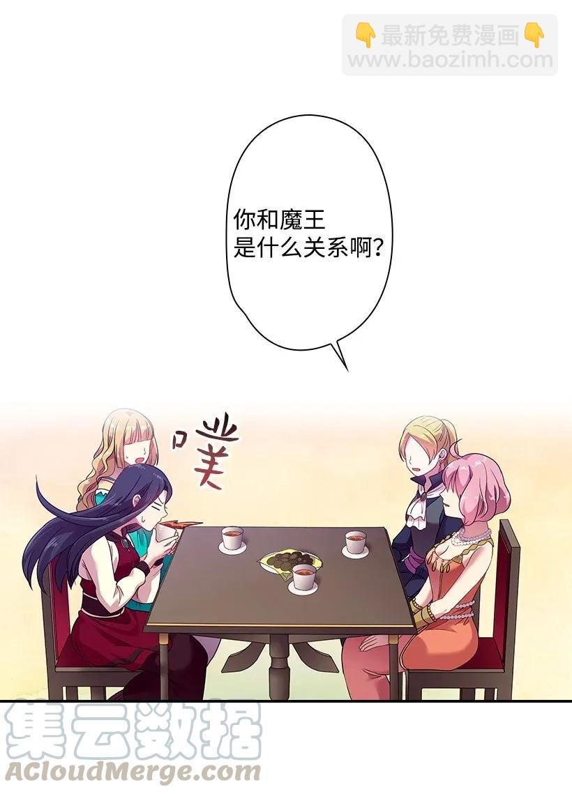 34 阿尤妮(1/2)-第34话