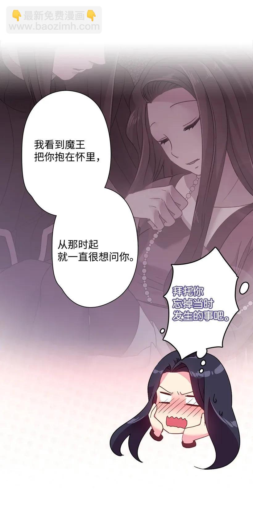 34 阿尤妮(1/2)-第34话