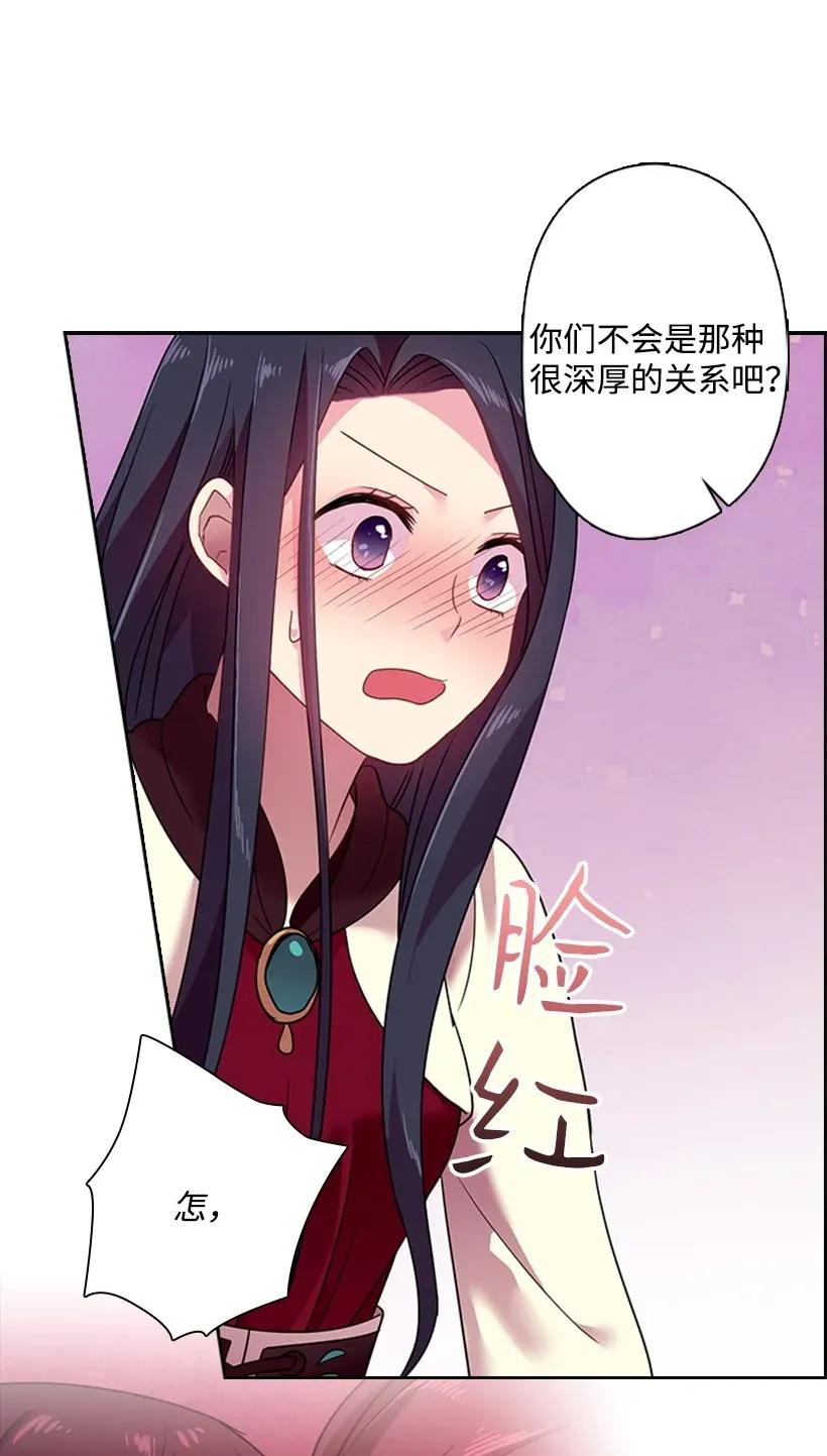 34 阿尤妮(1/2)-第34话