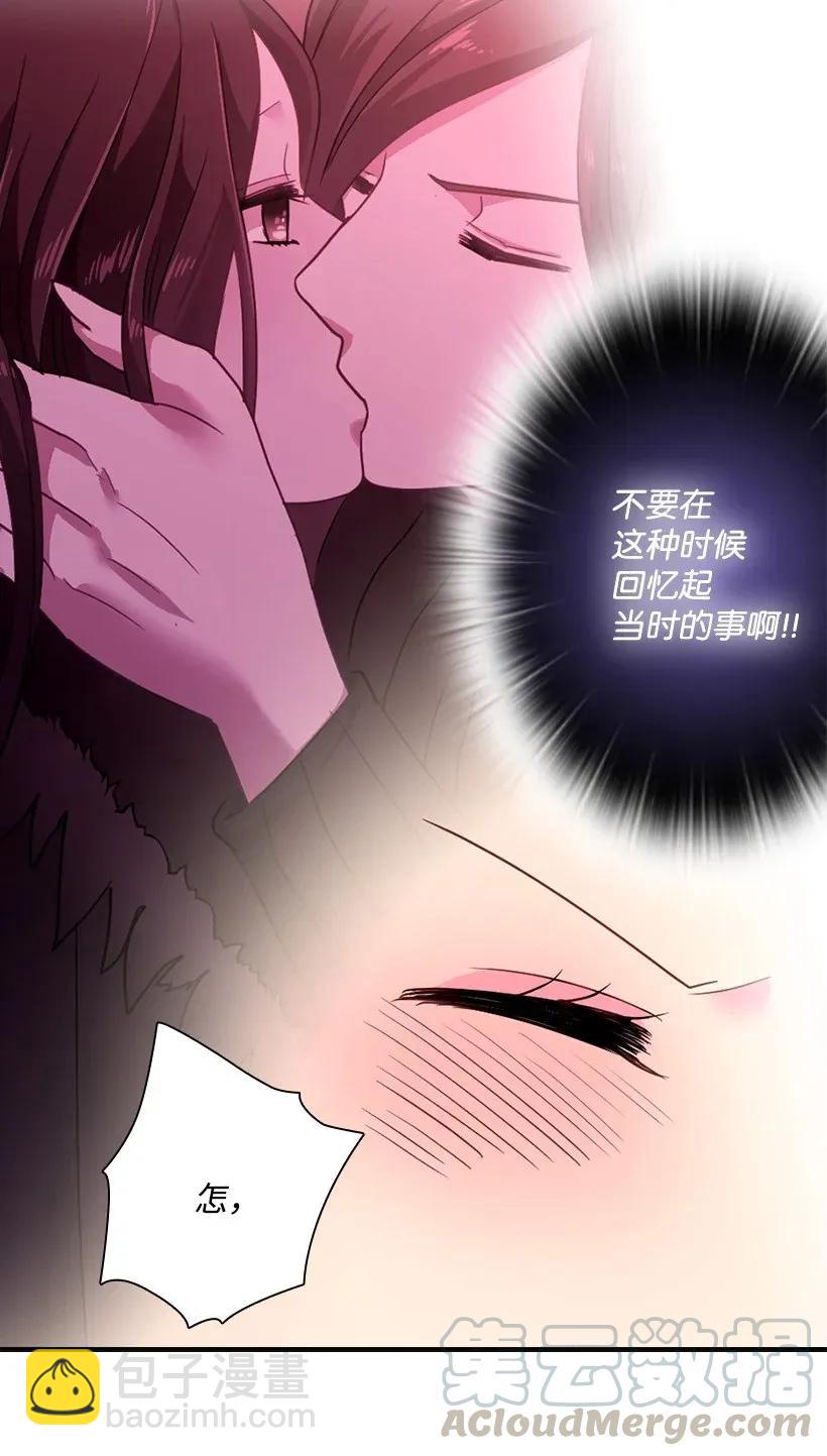 34 阿尤妮(1/2)-第34话