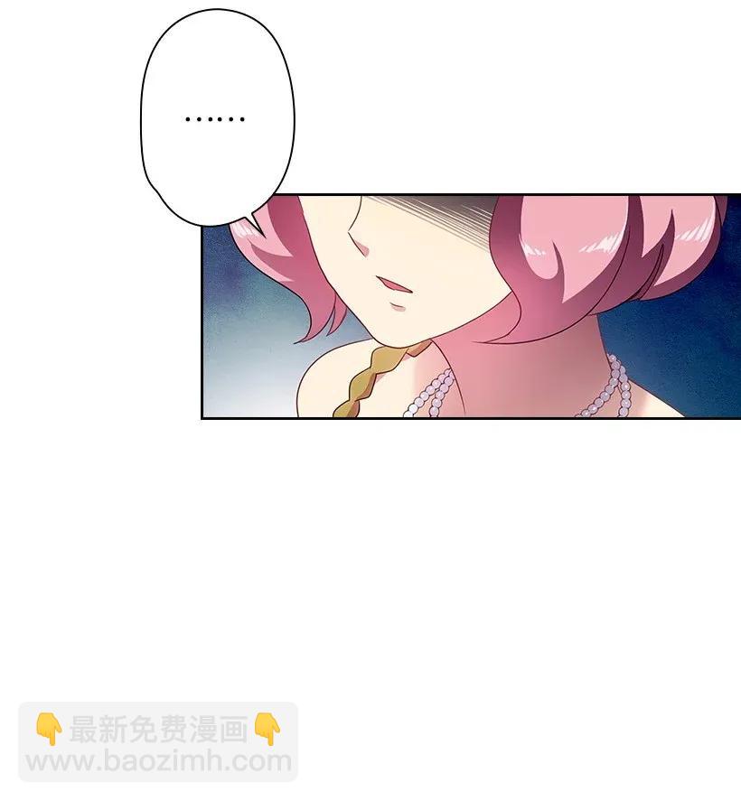 34 阿尤妮(1/2)-第34话