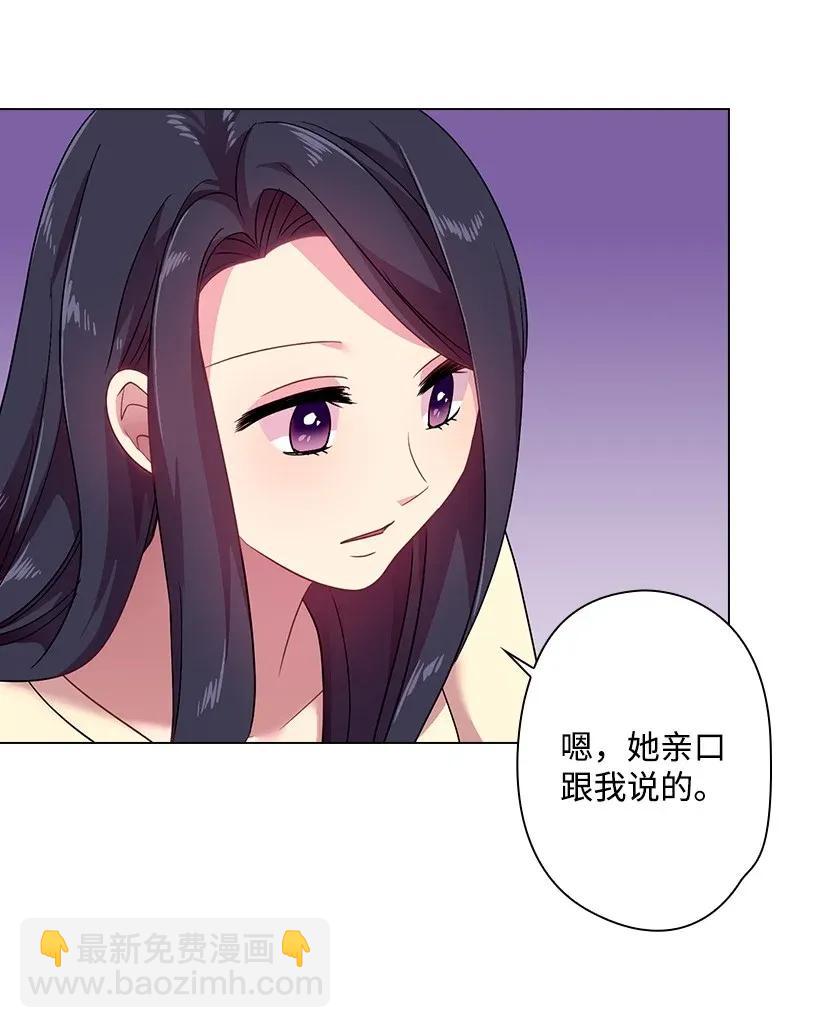 34 阿尤妮(1/2)-第34话