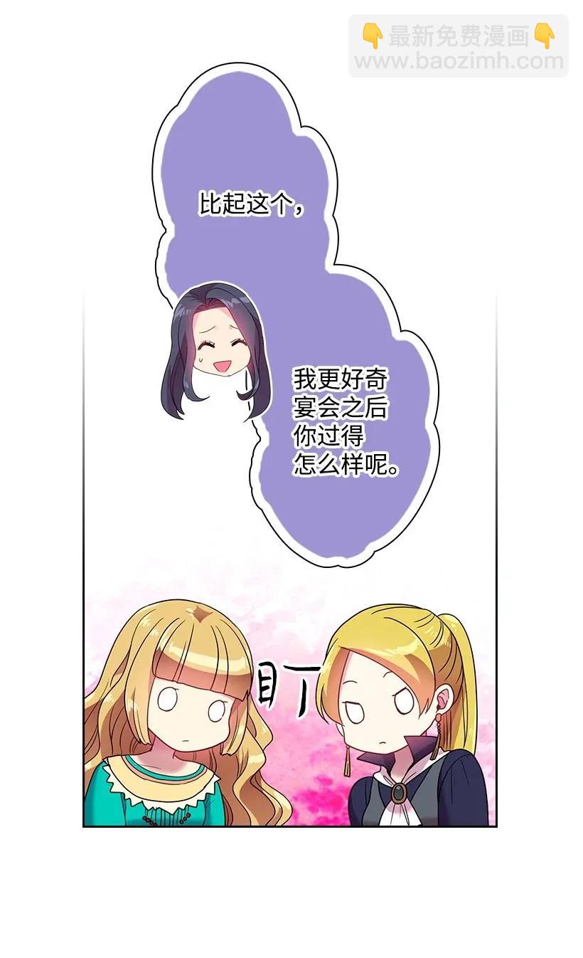 34 阿尤妮(1/2)-第34话