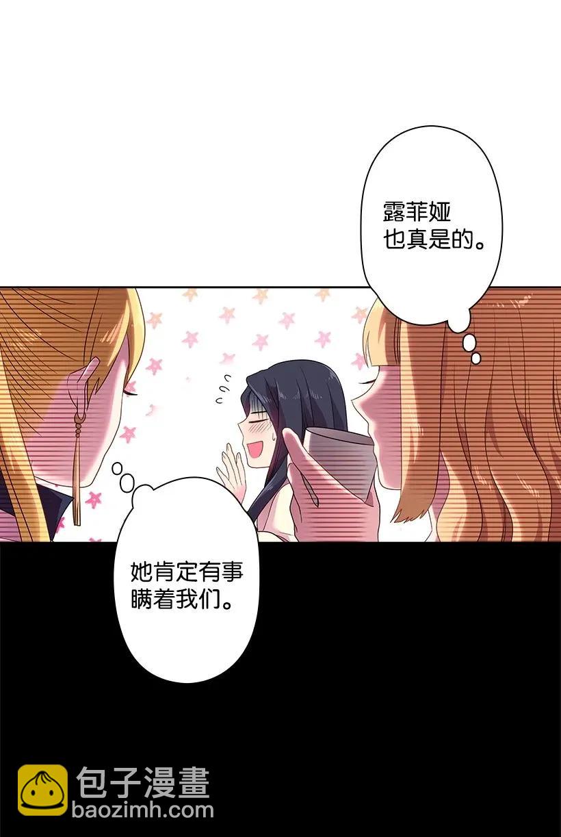 34 阿尤妮(1/2)-第34话