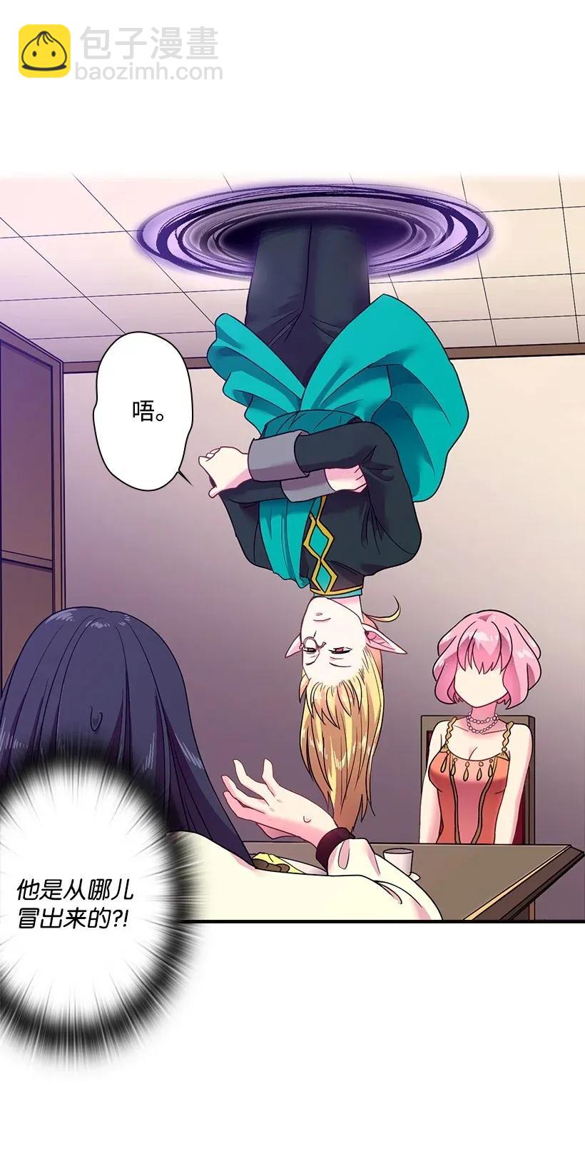 34 阿尤妮(1/2)-第34话