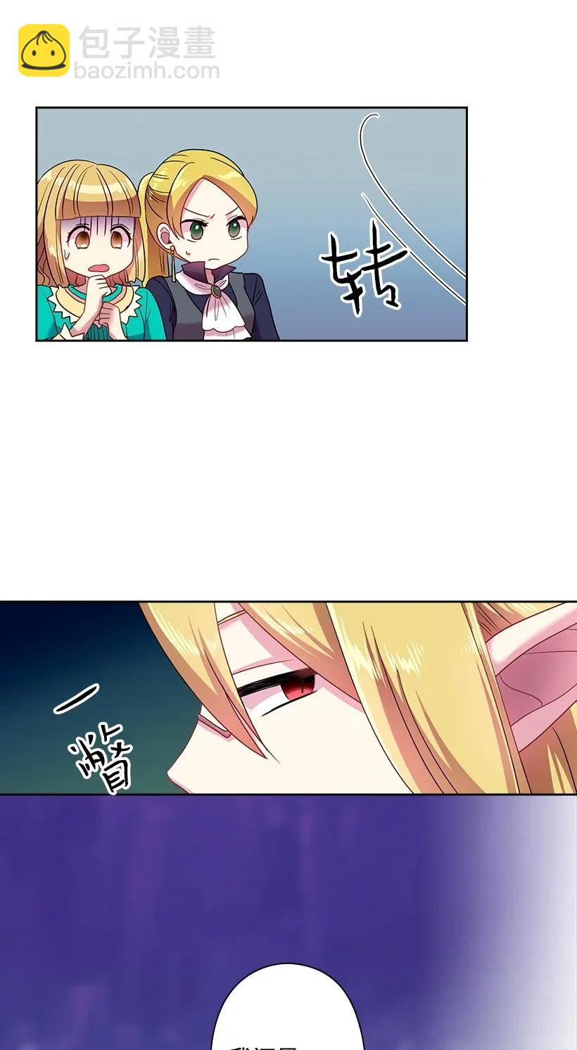 34 阿尤妮(1/2)-第34话