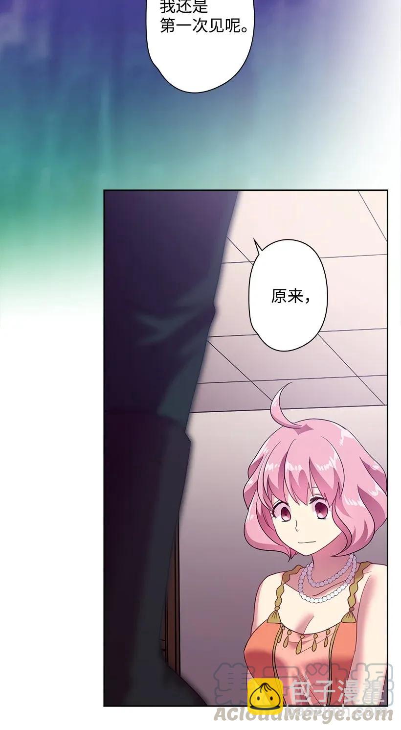 34 阿尤妮(1/2)-第34话