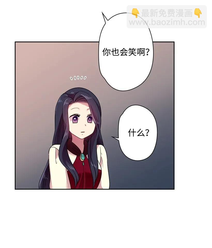 34 阿尤妮(1/2)-第34话