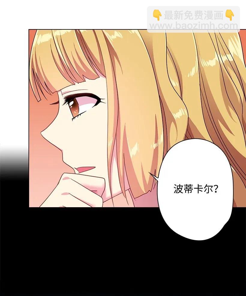 34 阿尤妮(1/2)-第34话