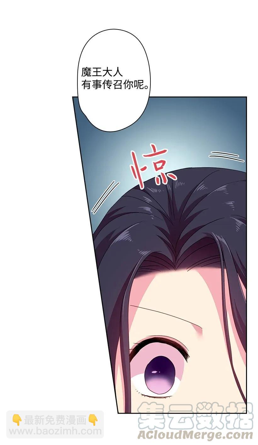 34 阿尤妮(1/2)-第34话