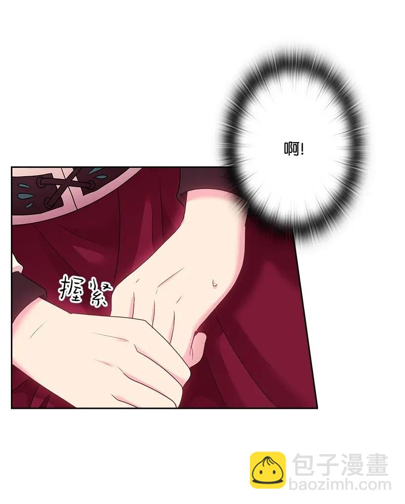 34 阿尤妮(1/2)-第34话