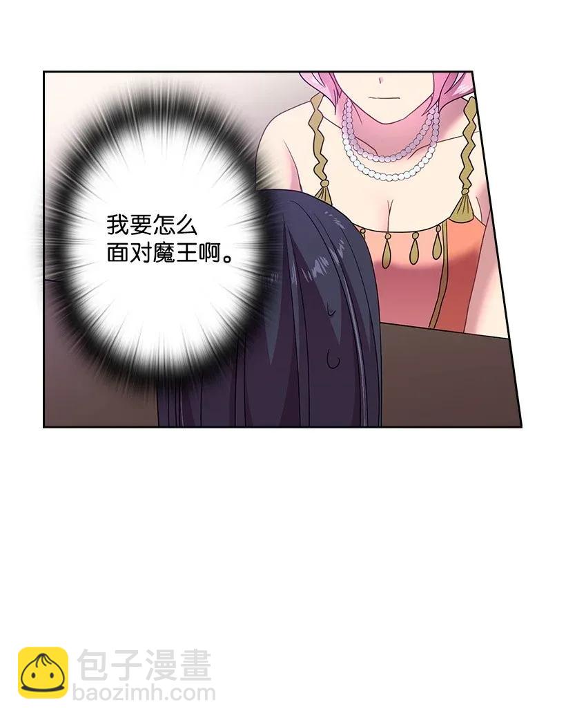 34 阿尤妮(1/2)-第34话