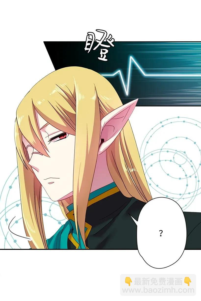 34 阿尤妮(1/2)-第34话