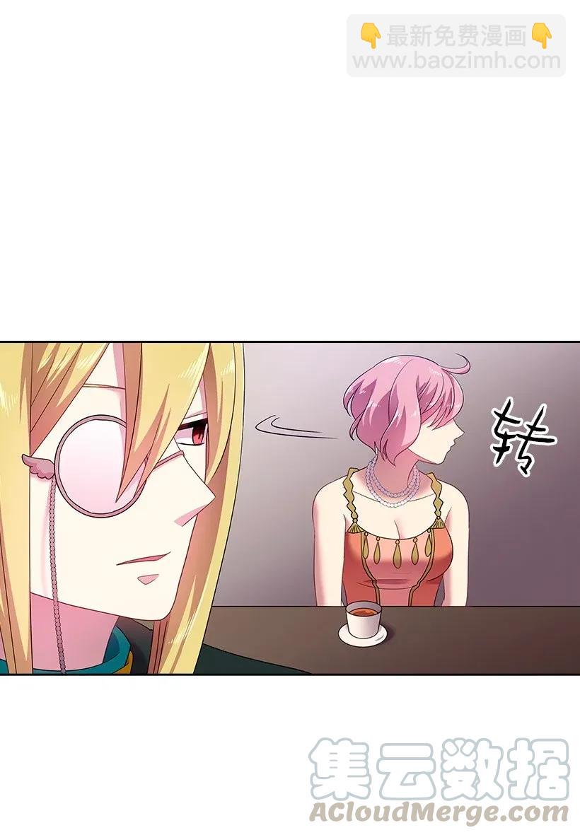 34 阿尤妮(1/2)-第34话