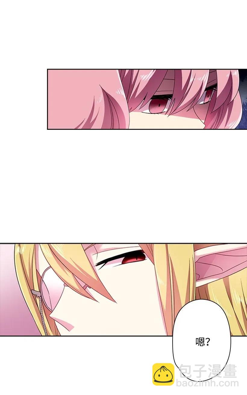 34 阿尤妮(1/2)-第34话